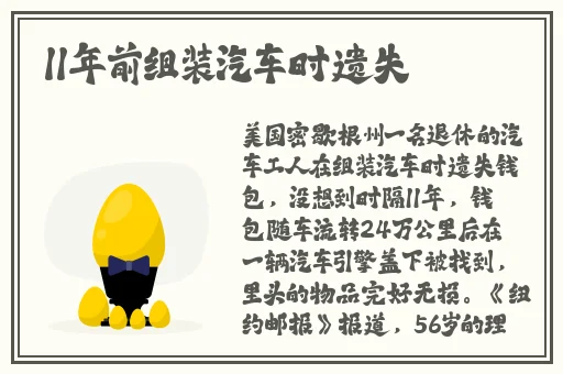 国产HDXXX天美传媒女职员