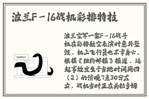 亚洲天堂樱花17C